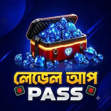 LAVEL UP PASS (BD)