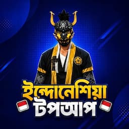 পণ্যের ছবি
